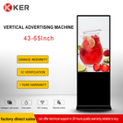 Shopping Mall 43 Inch Touch Screen Outdoor Digital Signage