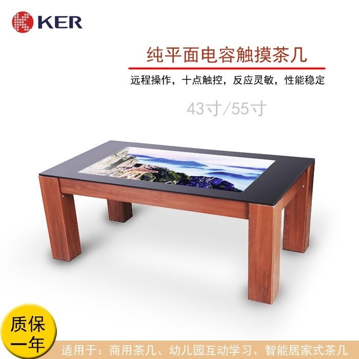TFT LCD 65 Inch 1920*1080 Touch Screen Game Table